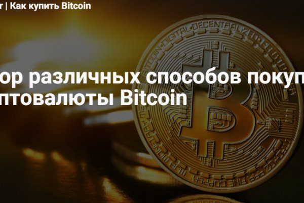 Кракен актуальное зеркало