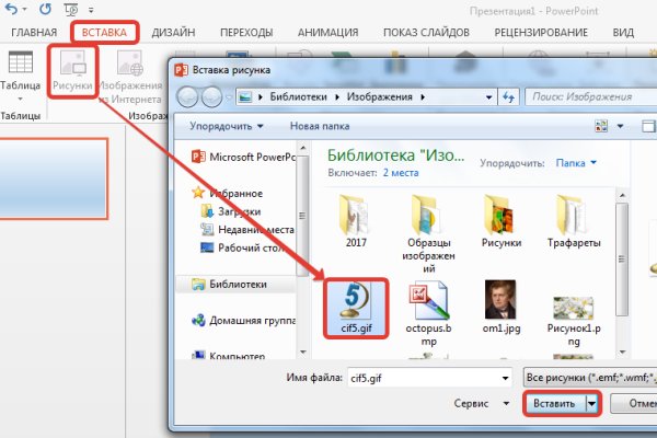 Кракен ссылка официальная на тор