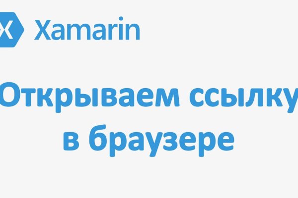 Kraken домен