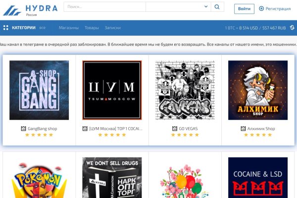 Tor kraken маркет