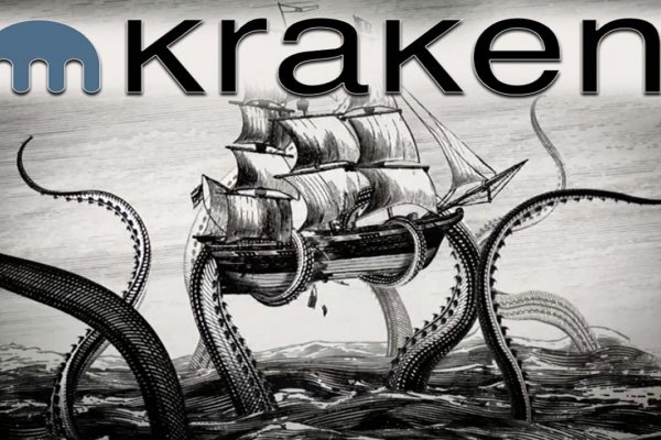 Kraken что это за сайт