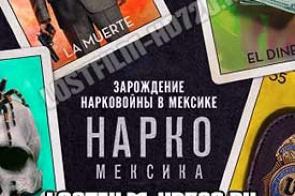 Кракен даркнет рекламы