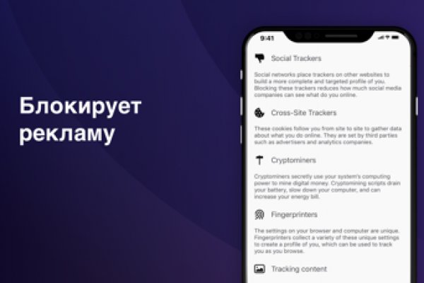 Кракен официальный