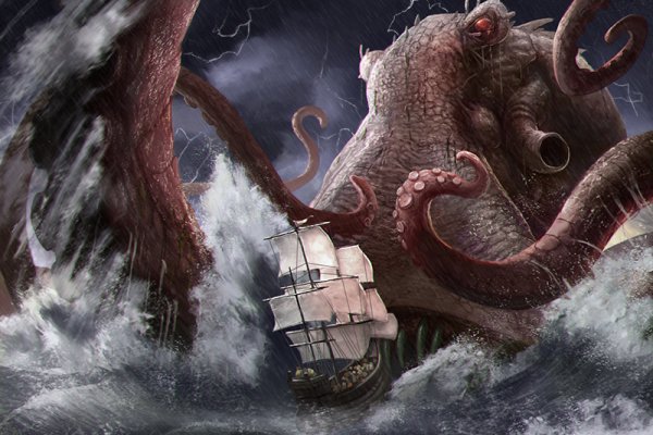 Kraken at сайт