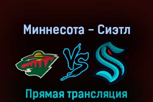 Почему не работает сайт кракен