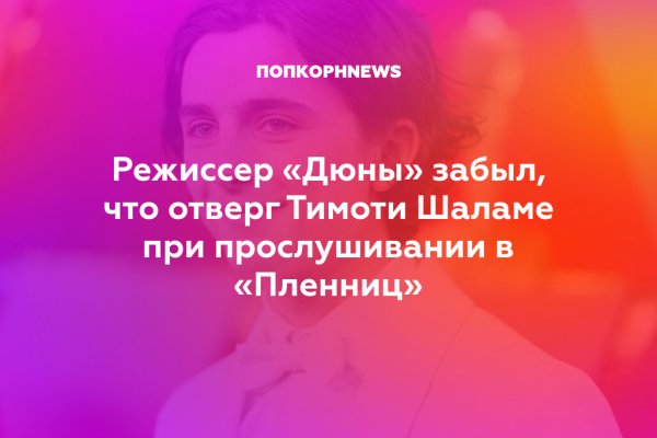 Кракен маркетплейс что это