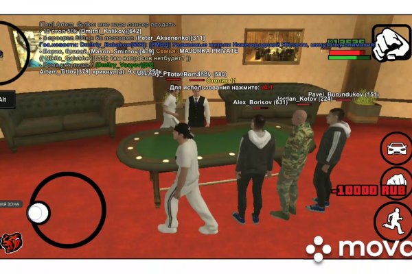 Магазин наркоты