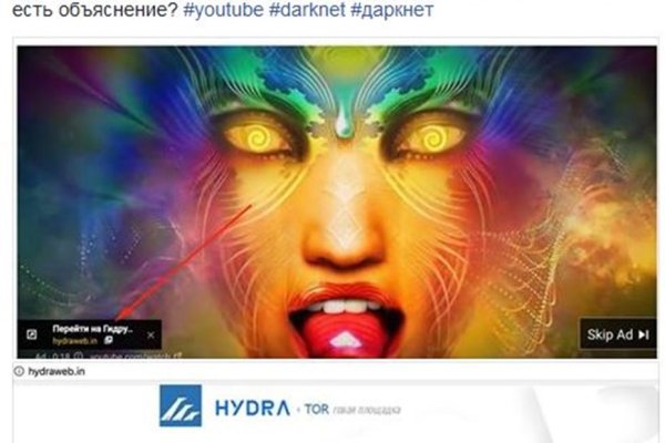 Кракен актуальные