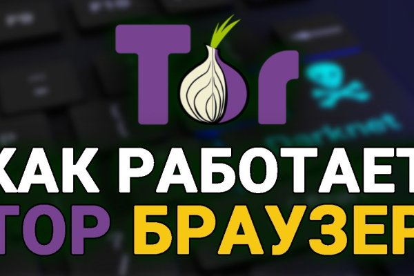 Кракен продает наркотики