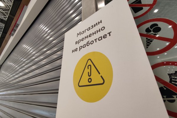 Кракен в россии наркотик