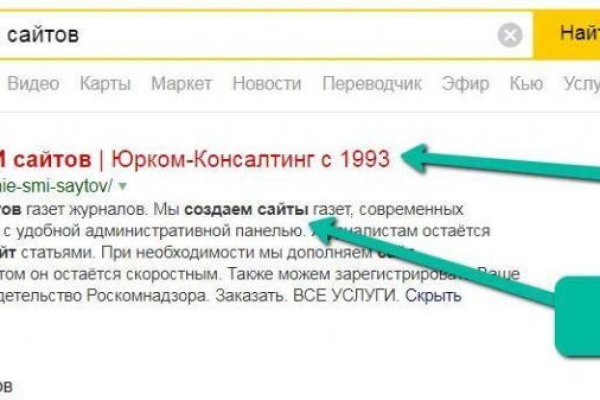 Адрес кракена