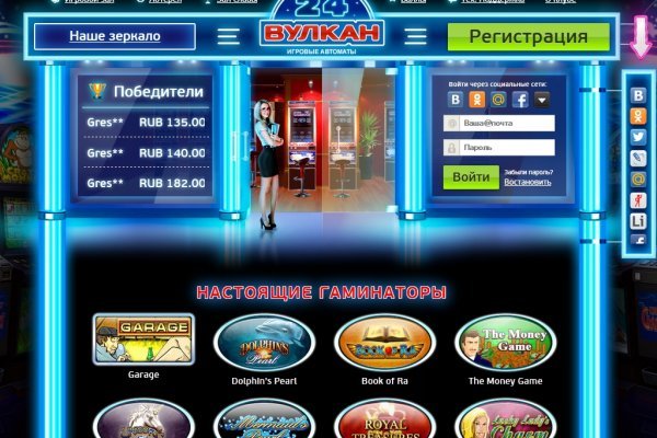 Кракен зеркала krk store com