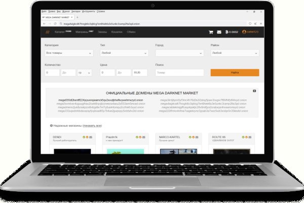 Даркнет официальный сайт вход