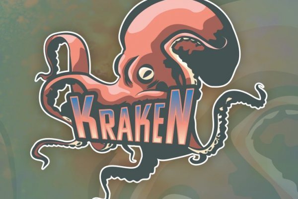 Kraken 12