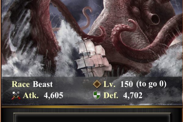 Kraken 25 at