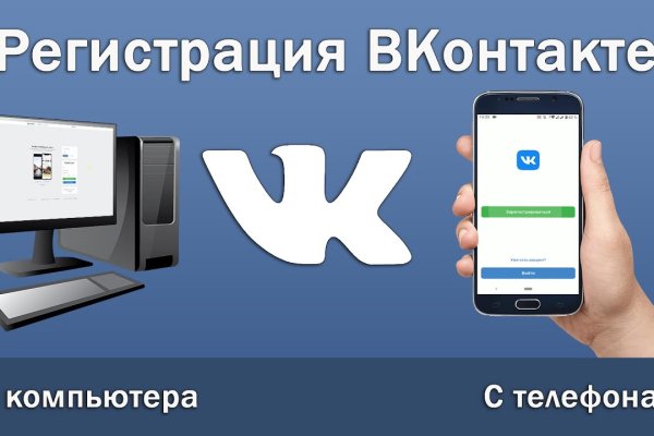 Mega darknet ссылка