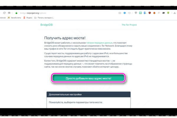 Не могу зайти на сайт кракен