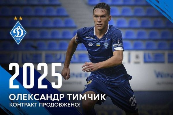 Кракен at