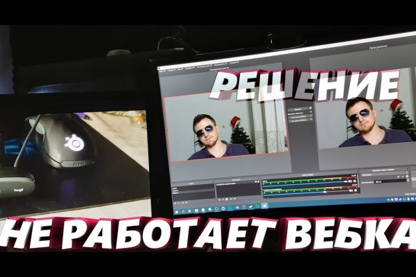 Кракен это что за сайт