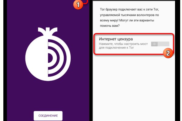 Найти зеркало кракена