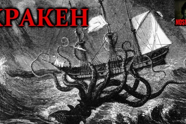 Кракен тор krakens13 at