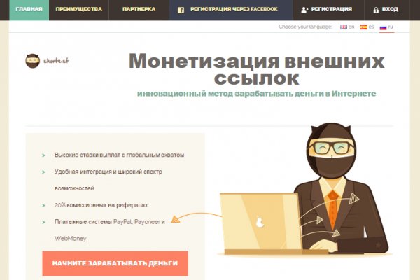 Кракен почему пользователь не найден