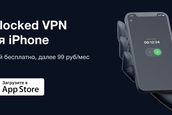 Кракен макет плейс