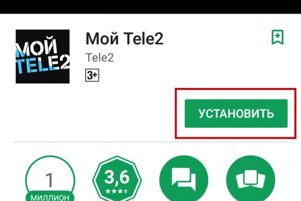 Кракен продажа