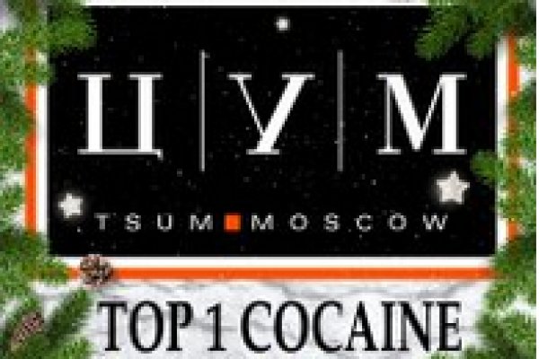 Кракен сайт упал
