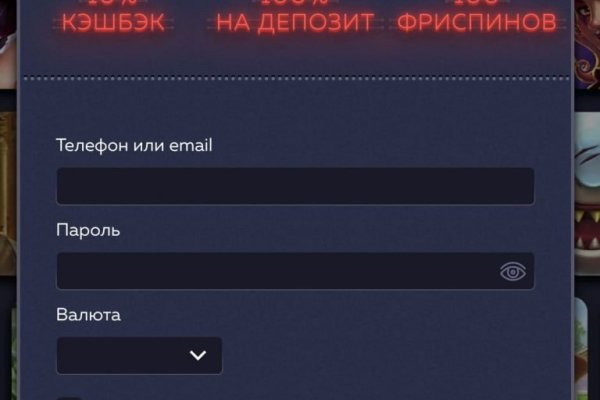Кракен ссылка 2 веб